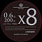 SQUID MANIA X8-PE 200M