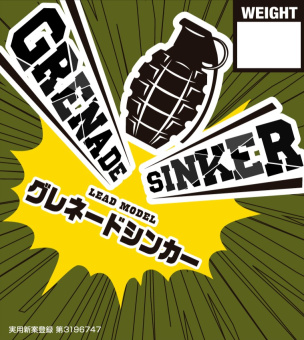 Грузило VARIVAS GRENADE SINKER LEAD MODEL японское качество от производителя VARIVAS