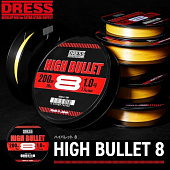 Плетеный шнур DRESS HIGH BULLET 8 PE LINE 200M японское качество от производителя DRESS