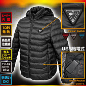 Куртка DRESS HEAT JACKET японское качество от производителя DRESS