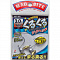 MAGBITE KURUKURU JIG HEAD MB07