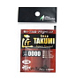 Застежка OFFICE EUCALYPTUS TAKUMI SNAP JPS японское качество от производителя OFFICE EUCALYPTUS