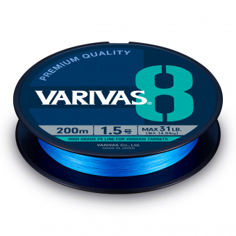 Плетеный шнур VARIVAS 8 OCEAN BLUE 200M японское качество от производителя VARIVAS