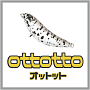 Воблер ROB OTTOTTO японское качество от производителя ROB