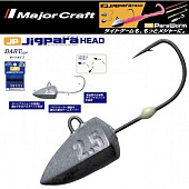 Джиг-головка MAJOR CRAFT JIGPARA HEAD японское качество от производителя MAJOR CRAFT