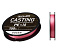 GOSEN ANSWER CASTING PE Х16 200M