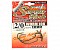 DECOY SCREW HOOK WORM 106