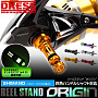 Подставка для катушек DRESS REEL STAND ORIGIN (SHIMANO) японское качество от производителя DRESS