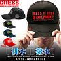 Кепка DRESS AIRBORNE CAP японское качество от производителя DRESS