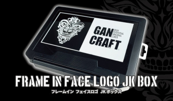 Коробка для воблеров GAN CRAFT FRAME IN FACE LOGO JK BOX японское качество от производителя GAN CRAFT