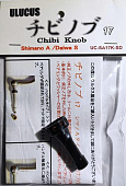 Кноб для катушки ULUCUS CHIBI KNOB 17 японское качество от производителя ULUCUS