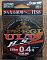 SUNLINE PE EGI ULT HS8 180M