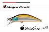Воблер MAJOR CRAFT FINETAIL EDEN 50H японское качество от производителя MAJOR CRAFT