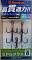 GACHA CRAFT TREBLE HOOK MIDDLE CLASS TH-01