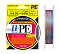 RAIGLON H-PE KITERA X8 150M
