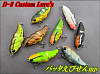 Воблер D-3 CUSTOM LURES GRASSHOPPER SHRIMP MP японское качество от производителя D-3 CUSTOM LURES