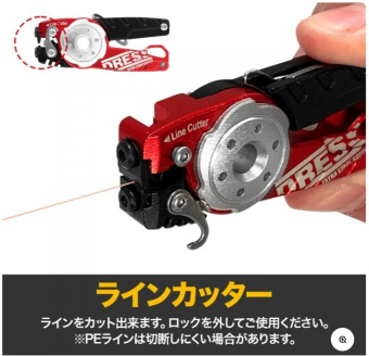 Многофункциональный инструмент для рыбалки DRESS MULTI-TOOL японское качество от производителя DRESS