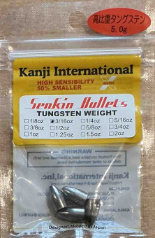 Пуля KANJI INTERNATIONAL SENKIN BULLETS японское качество от производителя 