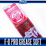 Смазка ZPI F-ZERO PRO GREASE SOFT японское качество от производителя ZPI