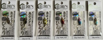 Пилькер RUDIE'S GYOSHI METAL HIRARI 2G японское качество от производителя RUDIE'S
