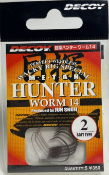 Рыболовный крючок DECOY METAN HUNTER WORM 14 японское качество от производителя DECOY