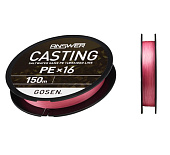 Плетеный шнур GOSEN ANSWER CASTING PE Х16 150M