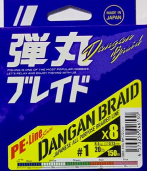 Плетеный шнур MAJOR CRAFT DANGAN BRAID X8 150M японское качество от производителя MAJOR CRAFT