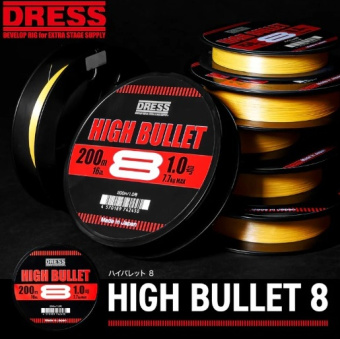 Плетеный шнур DRESS HIGH BULLET 8 PE LINE 200M японское качество от производителя DRESS