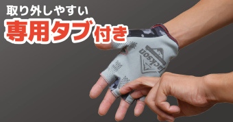 Перчатки JACKSON SUNPROTECT FISHING GLOVES японское качество от производителя JACKSON