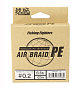 Плетеный шнур FISHING FIGHTERS AIR BRAID PE 120M японское качество от производителя FISHING FIGHTERS