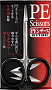 Ножницы SHOUT! PE SCISSORS японское качество от производителя SHOUT!