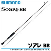 Спиннинг SHIMANO SOARE BB японское качество от производителя SHIMANO