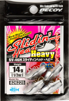 Джиг-головка DECOY SLIDING HEAD HEAVY SV-46H японское качество от производителя DECOY