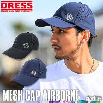 Кепка DRESS MESH CAP AIRBORNE японское качество от производителя DRESS