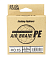 FISHING FIGHTERS AIR BRAID PE 120M