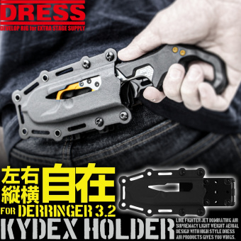 Кобура для захвата DRESS KYDEX HOLDER FOR DERRINGER 3.2 японское качество от производителя DRESS