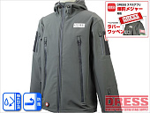 Куртка DRESS TACTICAL JACKET японское качество от производителя DRESS