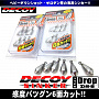Грузило DECOY DROP DS-8 японское качество от производителя DECOY