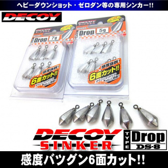 Грузило DECOY DROP DS-8 японское качество от производителя DECOY