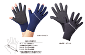 Перчатки MAJOR CRAFT TITANIUM COAT GLOVES MCTG3 японское качество от производителя MAJOR CRAFT