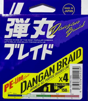 Плетеный шнур MAJOR CRAFT DANGAN BRAID X4 150М японское качество от производителя MAJOR CRAFT