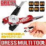 Многофункциональный инструмент для рыбалки DRESS MULTI-TOOL японское качество от производителя DRESS