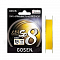 GOSEN EGIBITO SPECIAL SP8