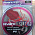 VARIVAS AVANI EGING MAX POWER PE X9 150M