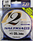 DAIWA SALTIGA S X12 EX