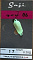 ROB TROUT SPOONS LAB SAJI GOU 06 0.7G