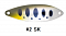 D-3 CUSTOM LURES BELL SPOON 10G