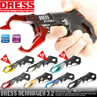 Захват DRESS DERRINGER 3.2 японское качество от производителя DRESS