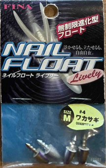 Грузило FINA NAIL FLOAT японское качество от производителя FINA