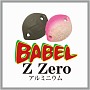 Воблер ROB BABEL Z ZERO 0.45G японское качество от производителя ROB